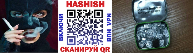 Наркошоп Сосновый Бор АМФЕТАМИН БУТИРАТ ГАШИШ Канабис МЕФ
