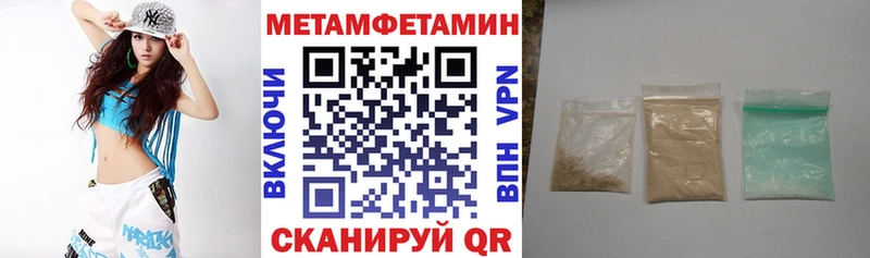 что такое   Сосновый Бор  АМФЕТАМИН Розовый 