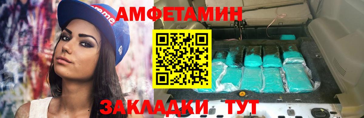 COCAIN  Каннабис  МЕТАДОН  Сосновый Бор  Гашиш  ТГК  Как найти наркотики?  Меф   Вход с VPN 