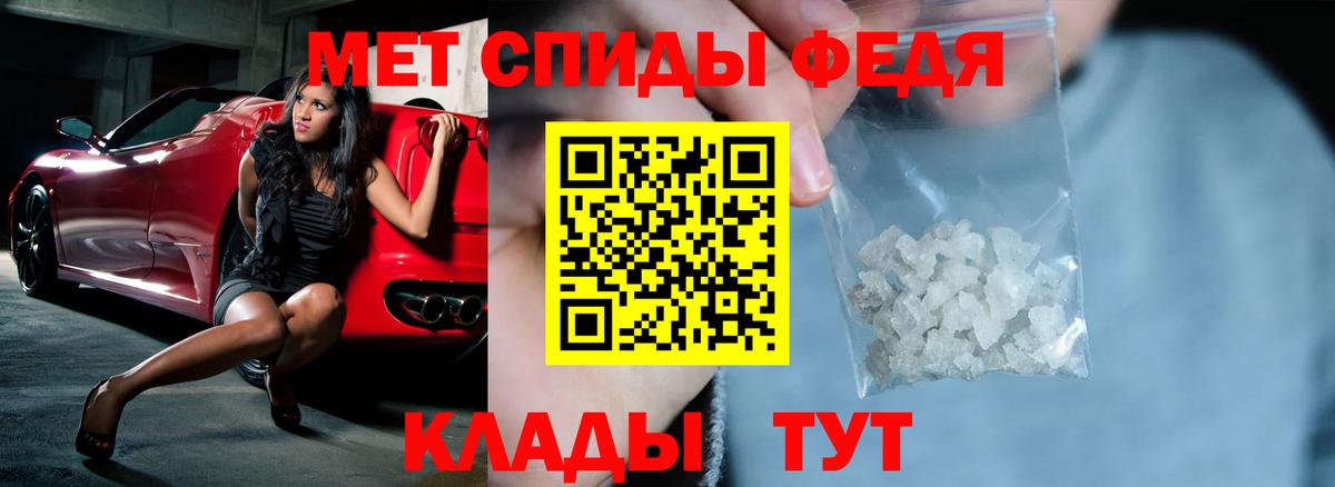 АМФ Розовый  АМФ  мориарти состав  Сосновый Бор  Вход с VPN  Amphetamine 