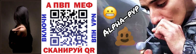 Alpha-PVP СК  Сосновый Бор 