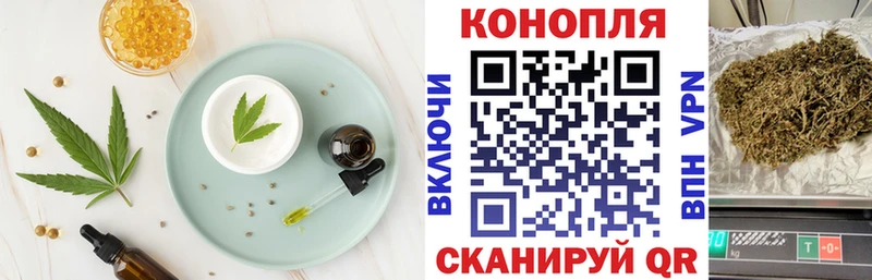 Cannafood марихуана  Сосновый Бор 