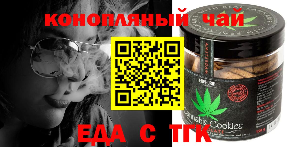 Canna-Cookies марихуана Сосновый Бор