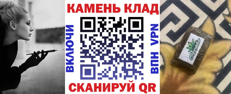 Гашиш гашик где продают Сосновый Бор