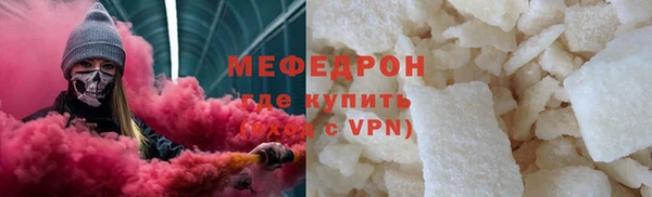 mdma Покачи