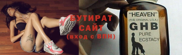 а пвп мука Алексин