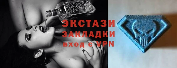 крисы Покровск