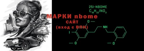 хмурый Алексеевка