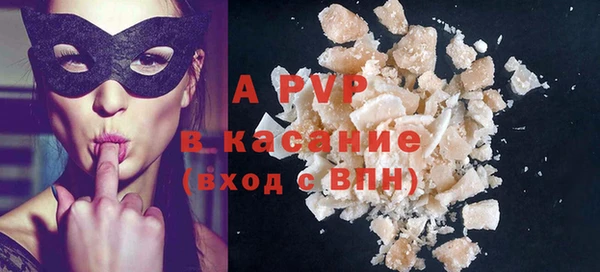 а пвп мука Алексин
