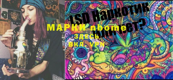 mdma Покачи