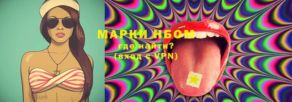 дистиллят марихуана Покров