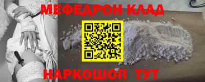 герыч Шелехов