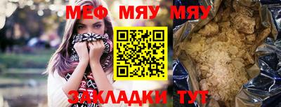 кокаин перу Шахты
