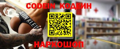 кокаин перу Шахты