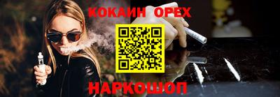 герыч Шелехов