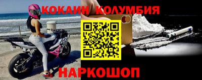 кокаин перу Шахты