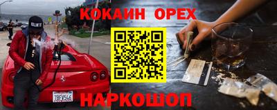 герыч Шелехов