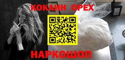 меф VHQ Шебекино