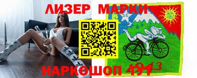 кокаин перу Шахты