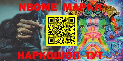 кокаин перу Шахты