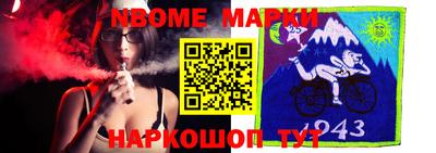 меф VHQ Шебекино