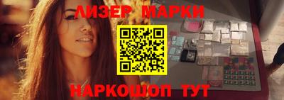 герыч Шелехов