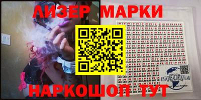 герыч Шелехов
