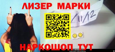 меф VHQ Шебекино