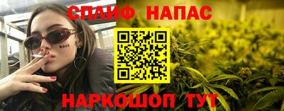 герыч Шелехов