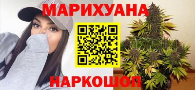 герыч Шелехов