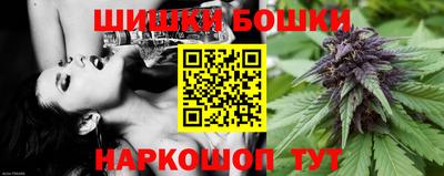 герыч Шелехов