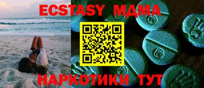 кокаин перу Шахты