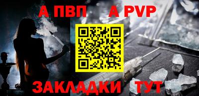 кокаин перу Шахты