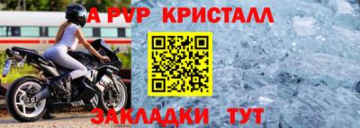герыч Шелехов