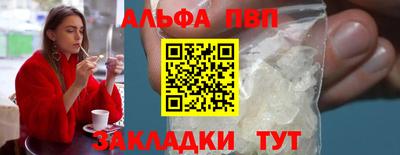 кокаин перу Шахты