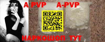 кокаин перу Шахты