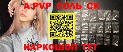 герыч Шелехов