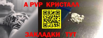 меф VHQ Шебекино