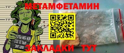 герыч Шелехов