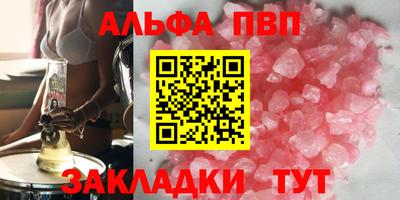 кокаин перу Шахты