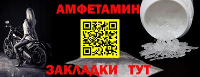 меф VHQ Шебекино