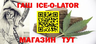 меф VHQ Шебекино
