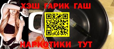 меф VHQ Шебекино