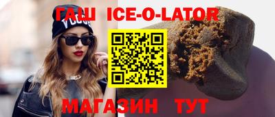 кокаин перу Шахты