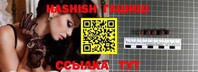 гашик Чапаевск