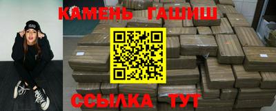 герыч Шелехов