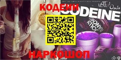 кокаин перу Шахты
