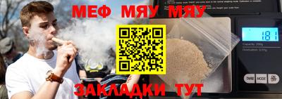 кокаин перу Шахты