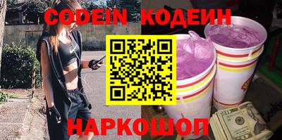 меф VHQ Шебекино
