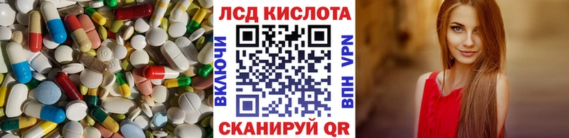 omg ссылка Сосновый Бор LSD-25 экстази ecstasy наркота